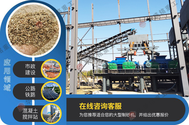 石油焦炭破碎，雙輥制砂機能否勝任？價格怎么樣呢？