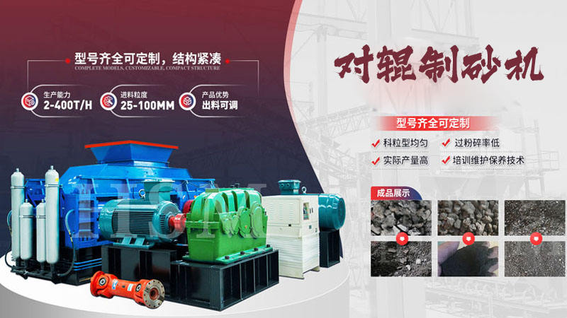 時(shí)產(chǎn)100-200噸的瓜米石制砂機(jī)廠家型號(hào)有哪些？