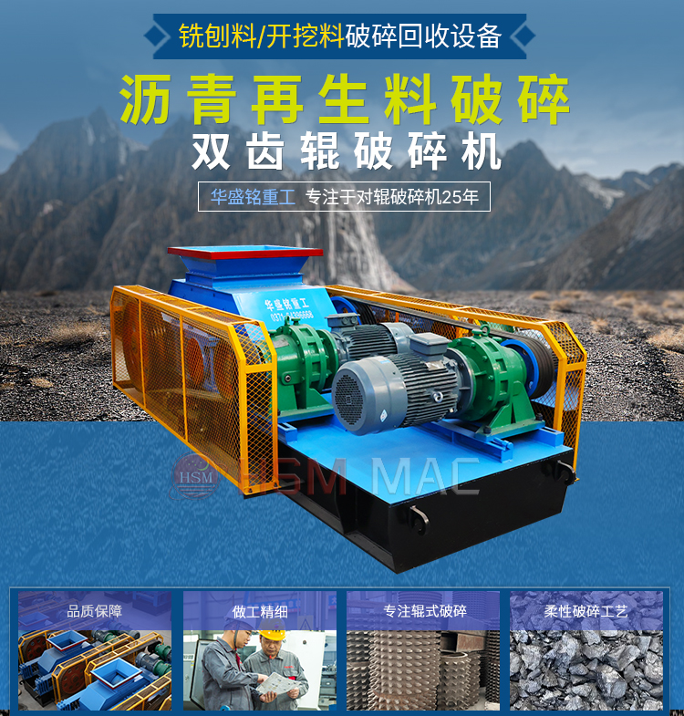 狼牙齒輥破碎機在磚廠和煤礦中的優(yōu)勢表現(xiàn)有哪幾點？