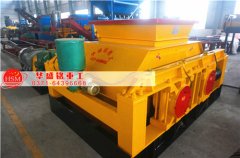 對輥破碎機(jī)占地面積大嗎？對生產(chǎn)場地是否有限制？