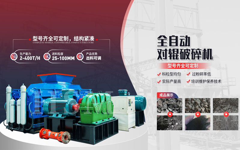 時產(chǎn)20噸的建筑用砂制砂機型號都有哪些？配多大的電機