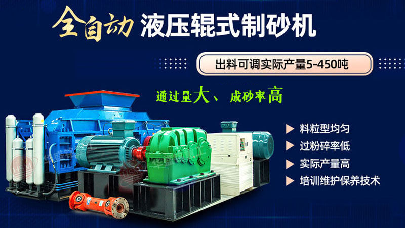 300噸鵝卵石制砂機型號有哪些？價格多少錢一臺