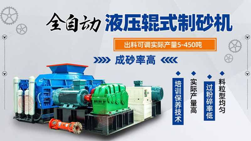 制砂設備多少錢一套？什么樣的制砂機好用