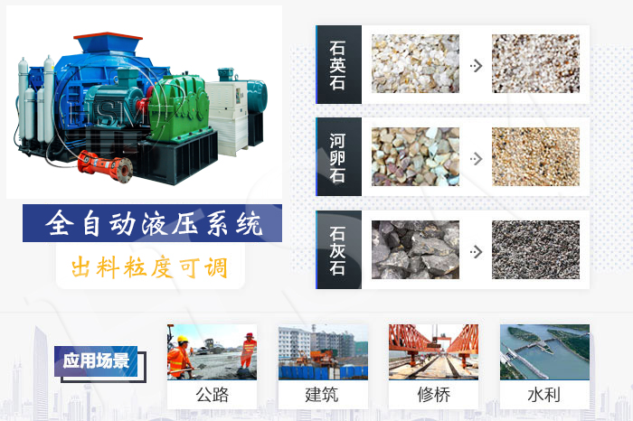 時產100噸的瓜米石用什么制砂機？（附生產線視頻）