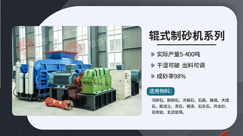 破碎鐵礦石用什么型號對輥破碎機？多少錢一臺？
