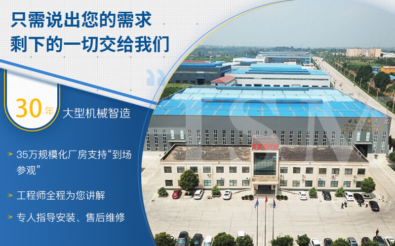 河南瀝青路面機(jī)械設(shè)備廠家哪家好？