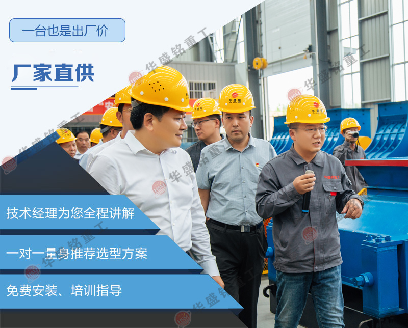 液壓對(duì)輥制砂機(jī)廠(chǎng)家