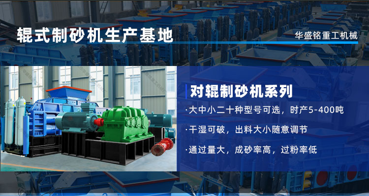 小型石英石制砂機(jī)可選款型多，多少錢一臺